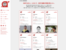 プラスディーアンドシー合同会社のプレスリリース画像7