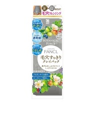 ボタニカル フォースPR事務局のプレスリリース画像10