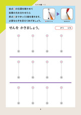 特定非営利活動法人 Education in Ourselves 教育を軸に子どもの成長を考えるフォーラムのプレスリリース画像5