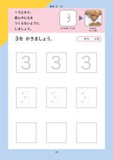 特定非営利活動法人 Education in Ourselves 教育を軸に子どもの成長を考えるフォーラムのプレスリリース画像6