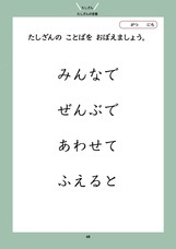 特定非営利活動法人 Education in Ourselves 教育を軸に子どもの成長を考えるフォーラムのプレスリリース画像6