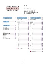 特定非営利活動法人 Education in Ourselves 教育を軸に子どもの成長を考えるフォーラムのプレスリリース画像2