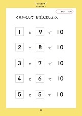 特定非営利活動法人 Education in Ourselves 教育を軸に子どもの成長を考えるフォーラムのプレスリリース画像3