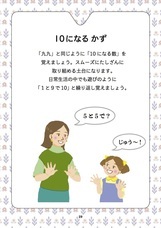 特定非営利活動法人 Education in Ourselves 教育を軸に子どもの成長を考えるフォーラムのプレスリリース画像2