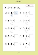 特定非営利活動法人 Education in Ourselves 教育を軸に子どもの成長を考えるフォーラムのプレスリリース画像4