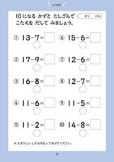 特定非営利活動法人 Education in Ourselves 教育を軸に子どもの成長を考えるフォーラムのプレスリリース画像3