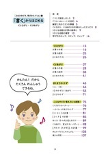 特定非営利活動法人 Education in Ourselves 教育を軸に子どもの成長を考えるフォーラムのプレスリリース画像1