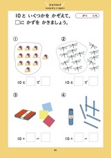 特定非営利活動法人 Education in Ourselves 教育を軸に子どもの成長を考えるフォーラムのプレスリリース画像5