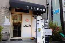 株式会社コンプリート・サークルのプレスリリース画像3