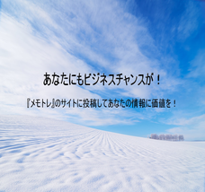 株式会社edgeのプレスリリース画像2