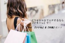 株式会社edgeのプレスリリース画像3