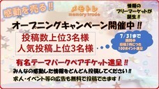 株式会社edgeのプレスリリース画像1