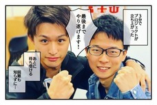 個別指導ワンツーレッスンのプレスリリース画像1