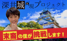 個別指導ワンツーレッスンのプレスリリース画像6