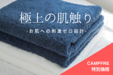 こころばせのプレスリリース画像1