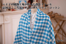 こころばせのプレスリリース