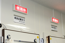 株式会社ワコールのプレスリリース画像1