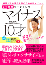 株式会社　Y’S BODY FACTORYのプレスリリース画像1