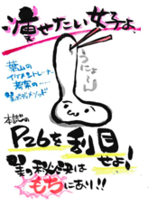 株式会社　Y’S BODY FACTORYのプレスリリース画像2