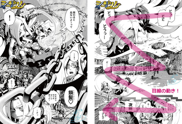 1枚の絵画のような画面構成で描く コマ無し漫画 をつくる Project シーザノケ Vol 2 Campfireにてクラウドファンディングに挑戦 青徒愬良のプレスリリース 1枚の絵画のような画面構成で描く コマ無し漫画 をつくる Project シーザノケ Vol 2 Campfireにてクラウドファンディングに挑戦 青徒愬良のプレスリリース