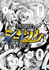 青徒愬良のプレスリリース