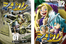 青徒愬良のプレスリリース画像6