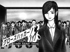 株式会社エムエム総研のプレスリリース画像1