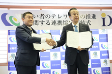 株式会社D&amp;Iのプレスリリース画像5