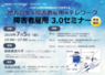 株式会社D&Iのプレスリリース10