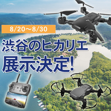 合同会社ミスタートラボルタのプレスリリース画像2