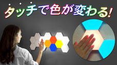 合同会社ミスタートラボルタのプレスリリース画像1