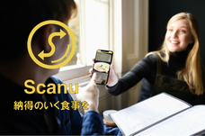 株式会社　ＴＡＷＯのプレスリリース画像1