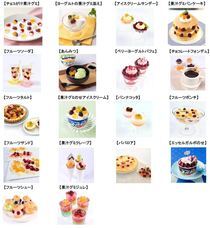 株式会社 明治のプレスリリース画像8