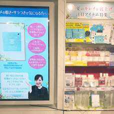 株式会社アクティフリーのプレスリリース画像4