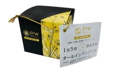 株式会社アクティフリーのプレスリリース画像5