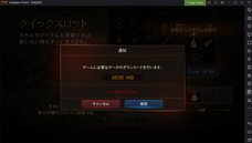 Nox. Limitedのプレスリリース画像4