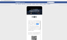 Nox. Limitedのプレスリリース画像2