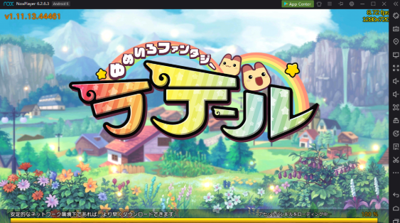 ゆめいろファンタジー ラテール がnoxplayerを正式エミュレーターとして採用 Nox Limitedのプレスリリース ゆめいろファンタジー ラテール がnoxplayerを正式エミュレーターとして採用 Nox Limitedのプレスリリース