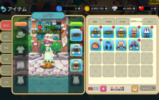 Nox. Limitedのプレスリリース画像4