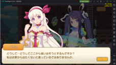 Nox. Limitedのプレスリリース画像5