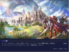 Nox. Limitedのプレスリリース画像4