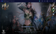 Nox. Limitedのプレスリリース画像3