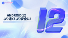 Nox. Limitedのプレスリリース画像1