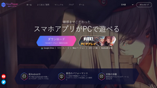 Nox. Limitedのプレスリリース画像2