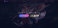 Nox. Limitedのプレスリリース画像3