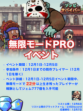 Nox. Limitedのプレスリリース画像7