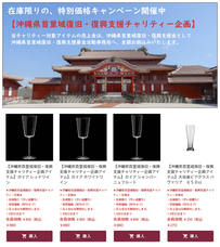 株式会社グローバルのプレスリリース画像1