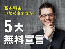 グローバルビューティークリニックのプレスリリース画像3