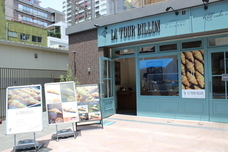 株式会社コズミックダイナー/ラ・トゥルビヨンのプレスリリース画像2