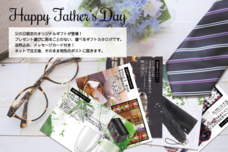 株式会社エッグのプレスリリース画像1